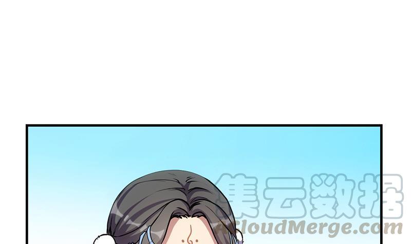 The Immortal Devil Emperor Chapter 79 - halaman 19