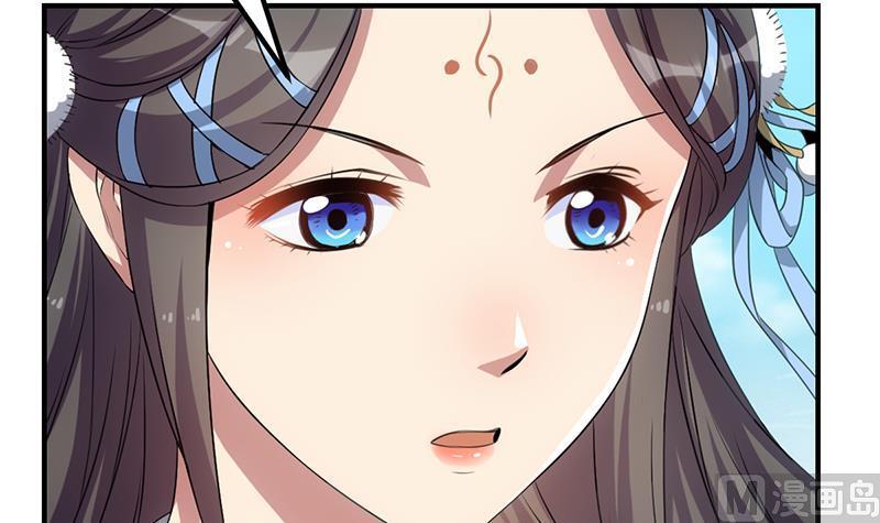 The Immortal Devil Emperor Chapter 79 - halaman 24