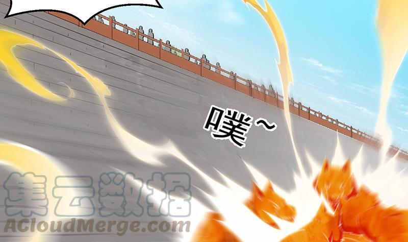 The Immortal Devil Emperor Chapter 79 - halaman 26