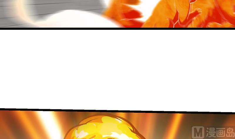 The Immortal Devil Emperor Chapter 79 - halaman 27