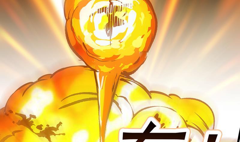 The Immortal Devil Emperor Chapter 79 - halaman 28