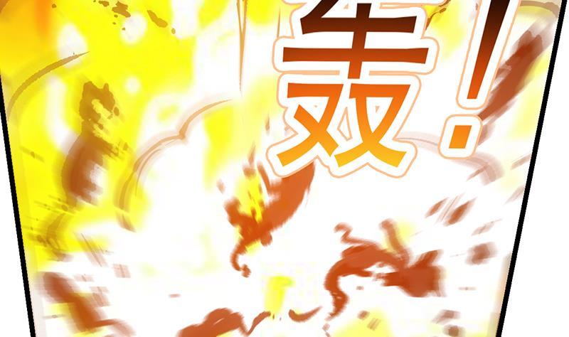 The Immortal Devil Emperor Chapter 79 - halaman 29