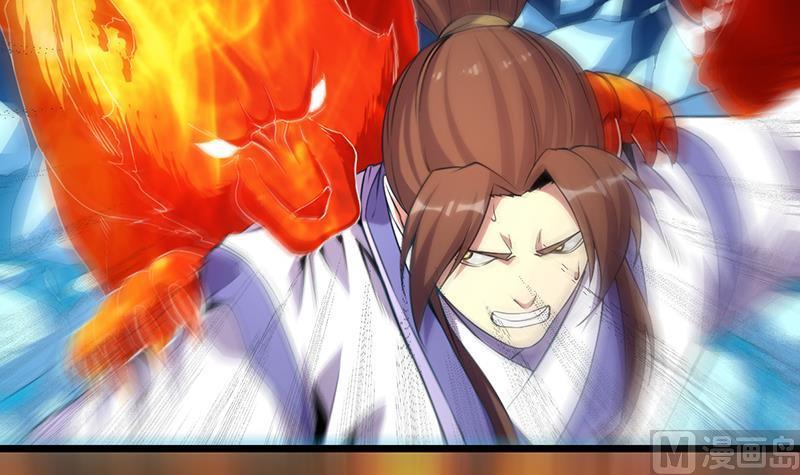 The Immortal Devil Emperor Chapter 79 - halaman 3