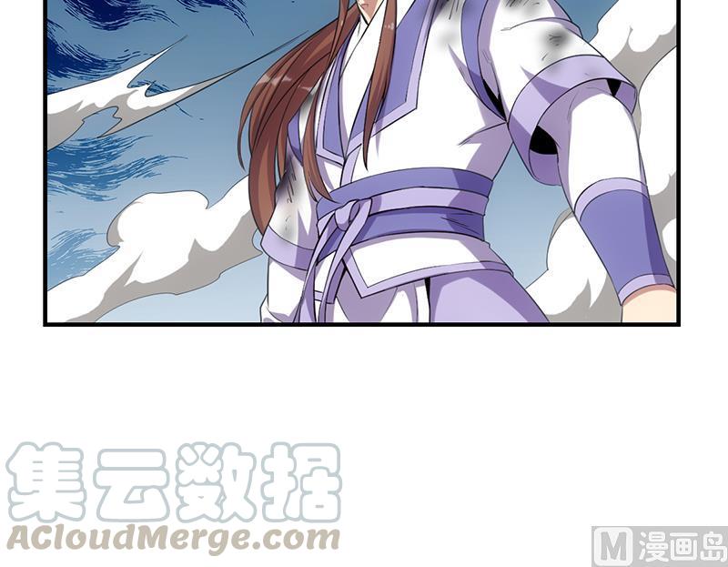 The Immortal Devil Emperor Chapter 79 - halaman 33