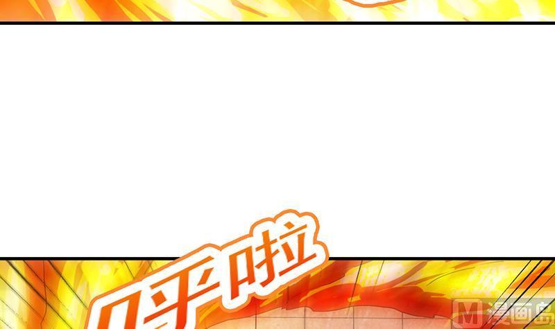 The Immortal Devil Emperor Chapter 79 - halaman 39