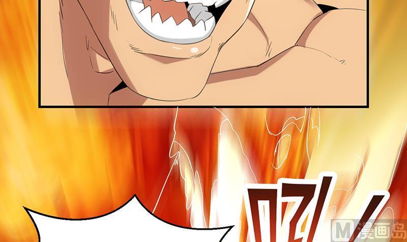 The Immortal Devil Emperor Chapter 79 - halaman 6