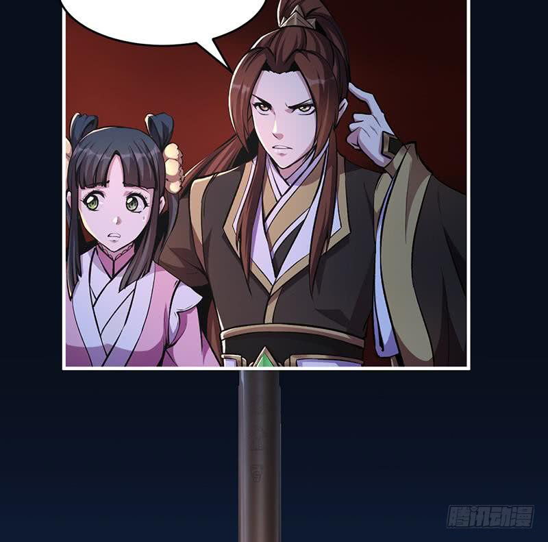 The Immortal Devil Emperor Chapter 8 - halaman 29
