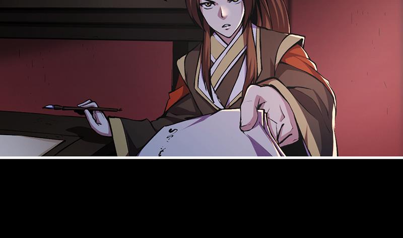 The Immortal Devil Emperor Chapter 8 - halaman 33