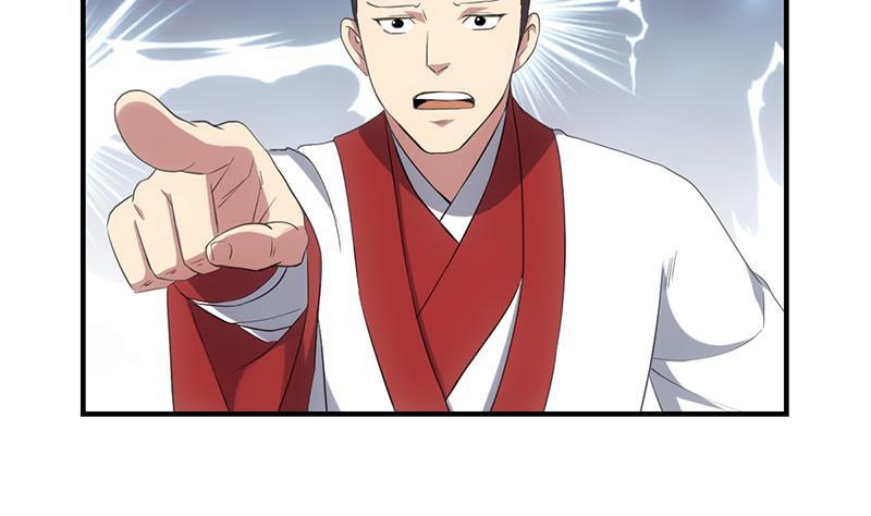 The Immortal Devil Emperor Chapter 80 - halaman 20