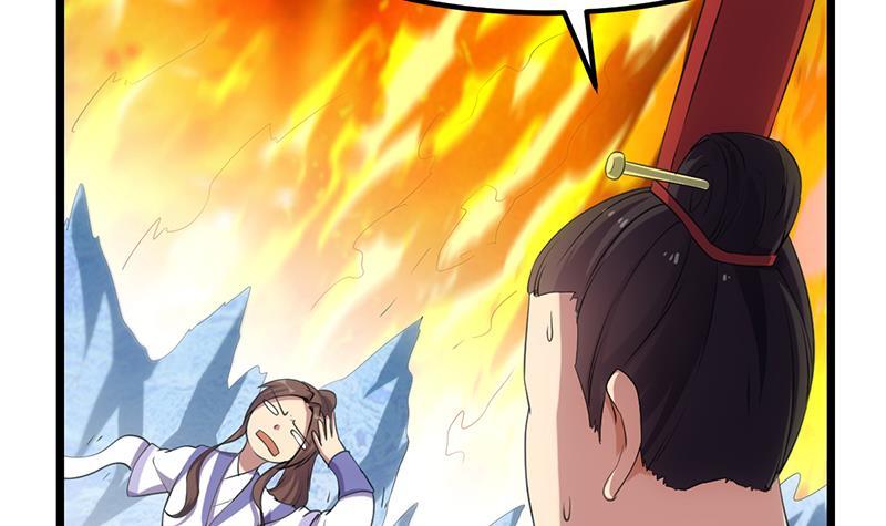 The Immortal Devil Emperor Chapter 80 - halaman 24