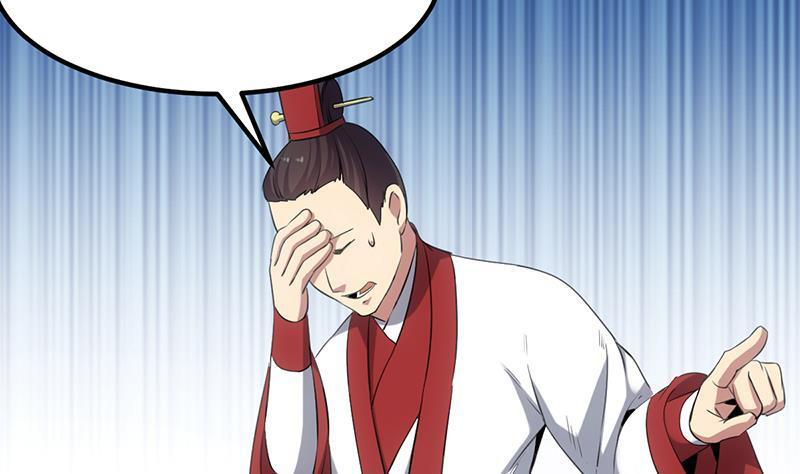 The Immortal Devil Emperor Chapter 80 - halaman 26