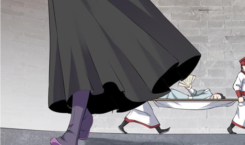 The Immortal Devil Emperor Chapter 80 - halaman 45