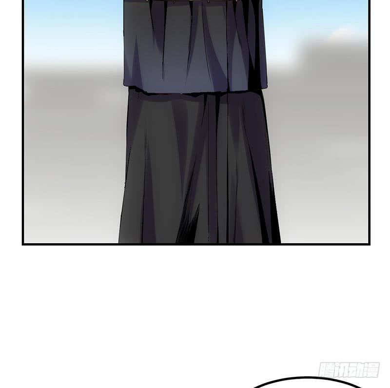 The Immortal Devil Emperor Chapter 81 - halaman 18