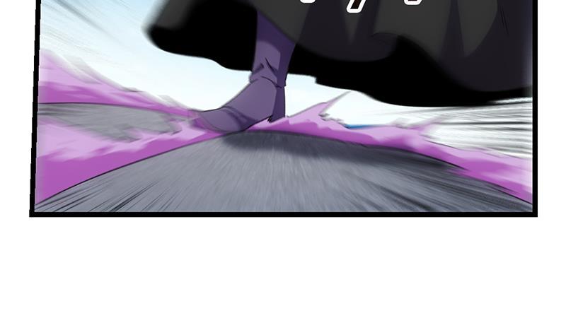 The Immortal Devil Emperor Chapter 81 - halaman 21