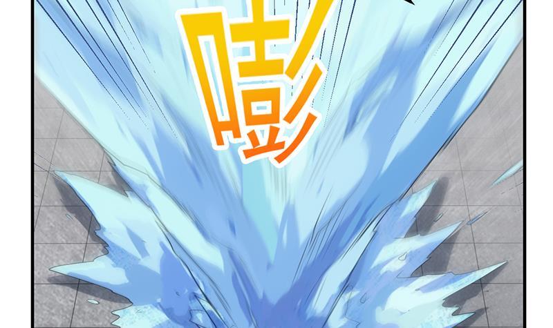 The Immortal Devil Emperor Chapter 81 - halaman 43