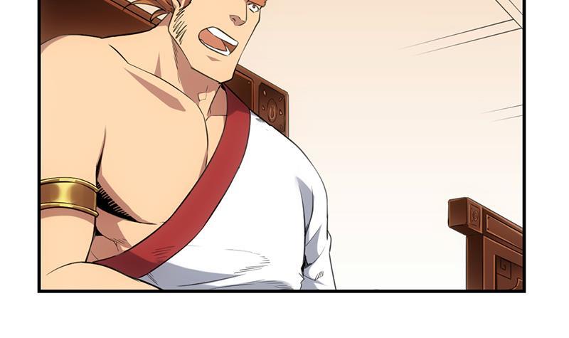The Immortal Devil Emperor Chapter 81 - halaman 7
