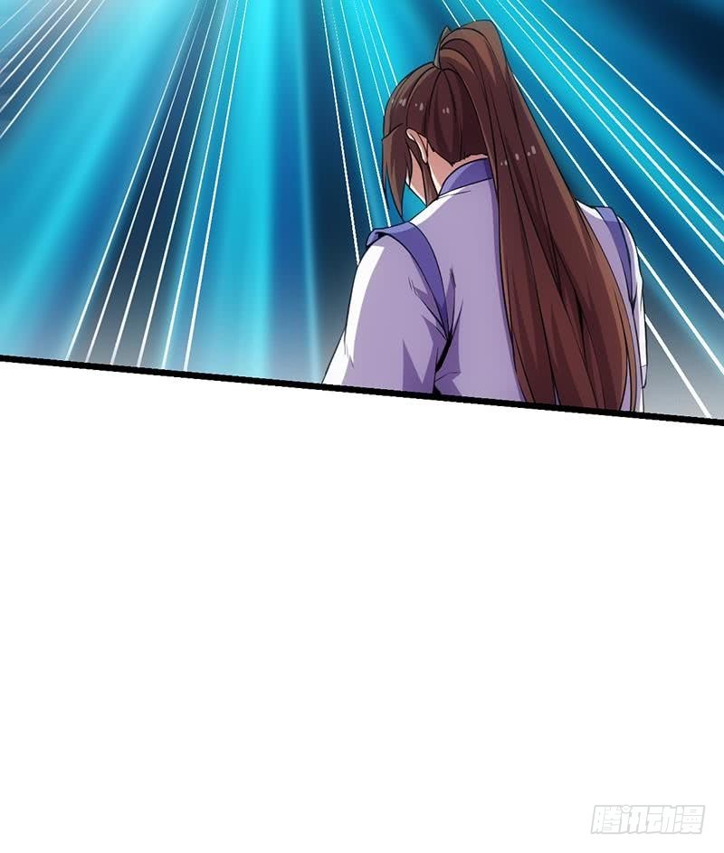 The Immortal Devil Emperor Chapter 82 - halaman 19