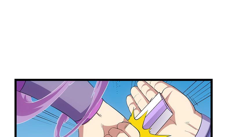 The Immortal Devil Emperor Chapter 82 - halaman 20
