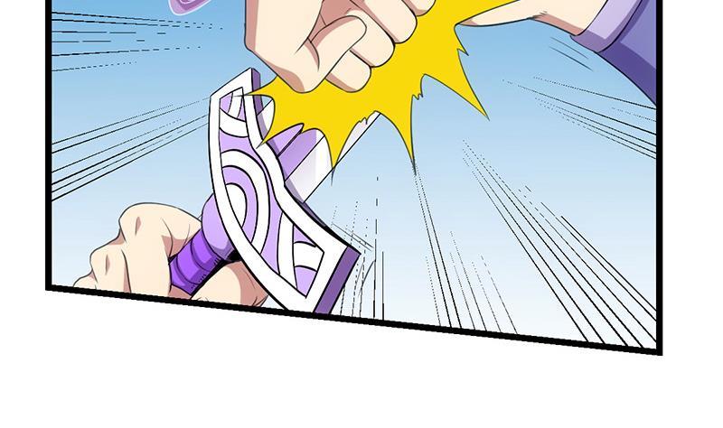 The Immortal Devil Emperor Chapter 82 - halaman 21