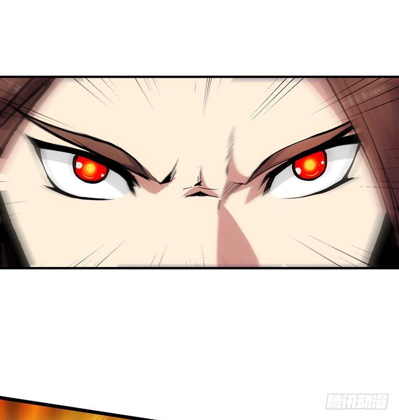 The Immortal Devil Emperor Chapter 82 - halaman 29