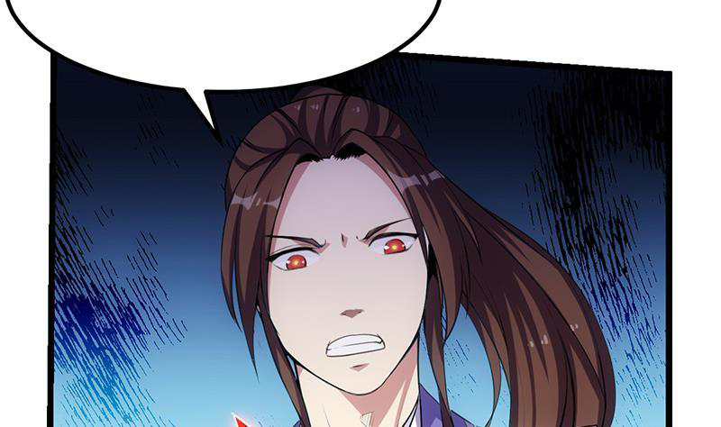 The Immortal Devil Emperor Chapter 83 - halaman 11