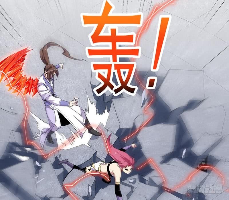 The Immortal Devil Emperor Chapter 83 - halaman 17