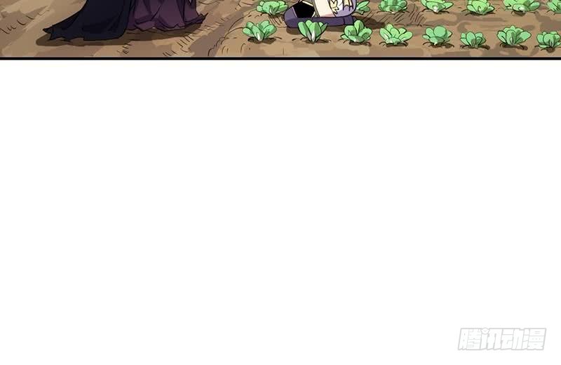 The Immortal Devil Emperor Chapter 83 - halaman 34