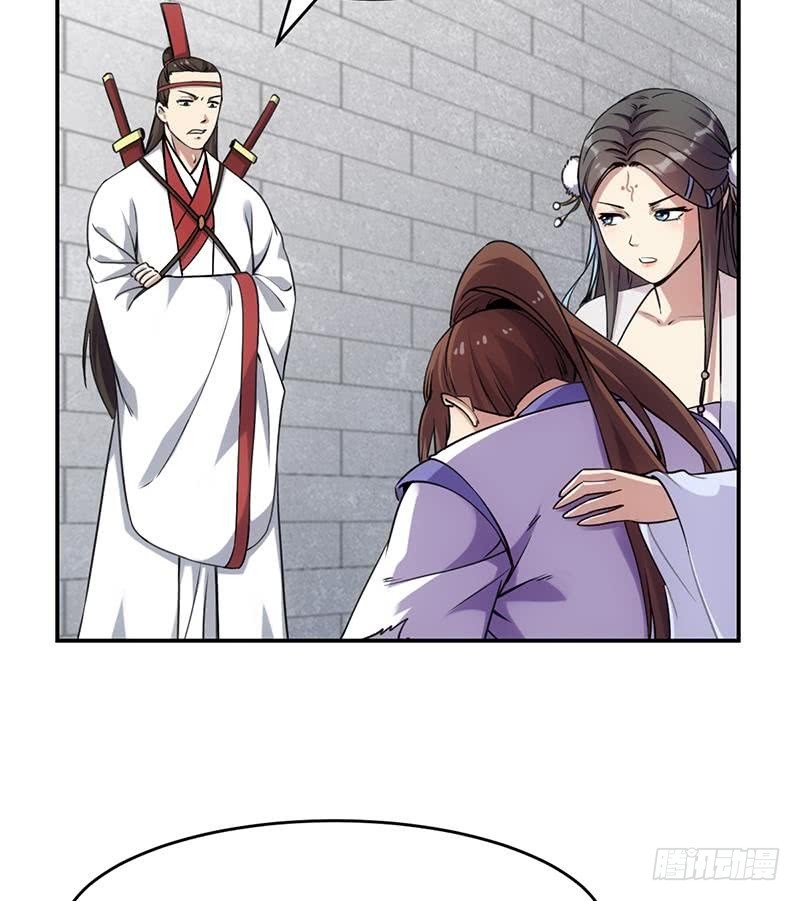 The Immortal Devil Emperor Chapter 84 - halaman 33