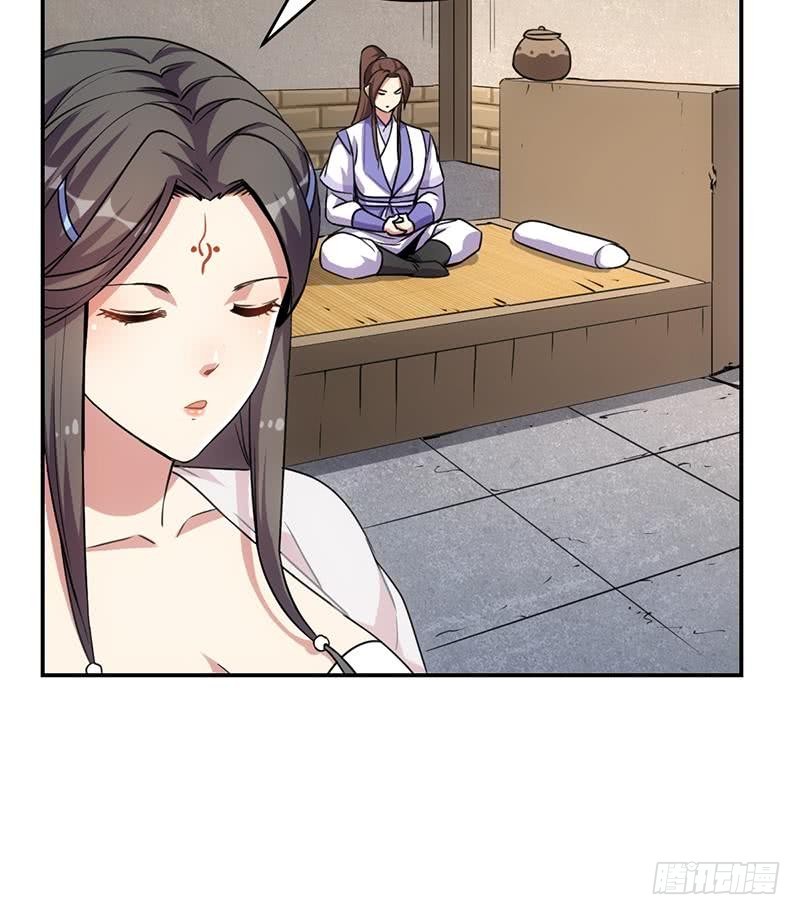 The Immortal Devil Emperor Chapter 84 - halaman 44