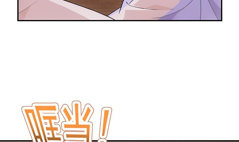 The Immortal Devil Emperor Chapter 85 - halaman 10