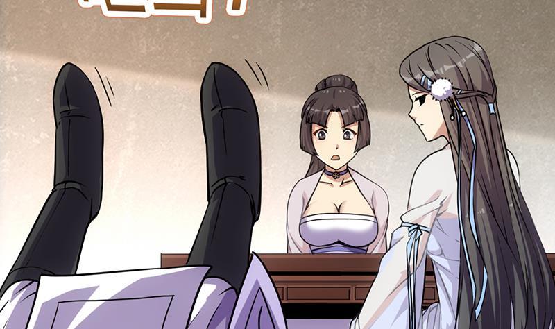 The Immortal Devil Emperor Chapter 85 - halaman 11