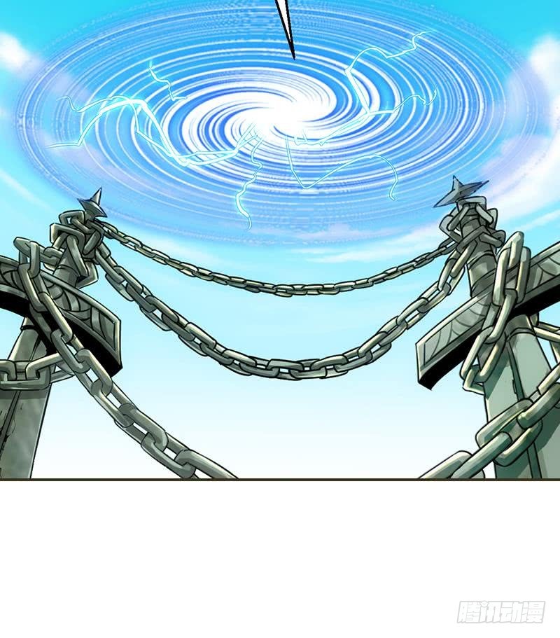 The Immortal Devil Emperor Chapter 85 - halaman 37