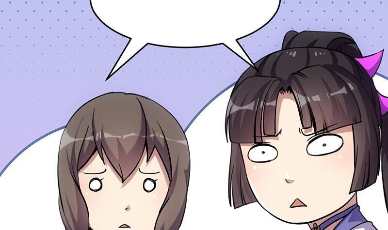 The Immortal Devil Emperor Chapter 85 - halaman 46
