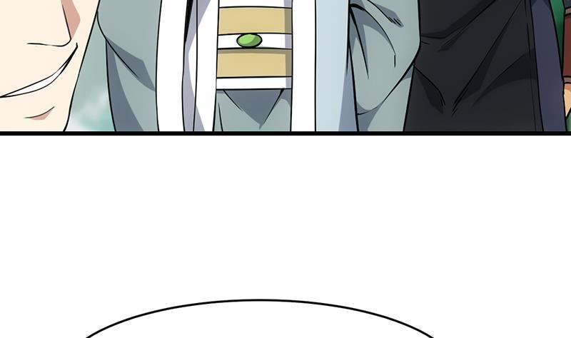 The Immortal Devil Emperor Chapter 86 - halaman 11