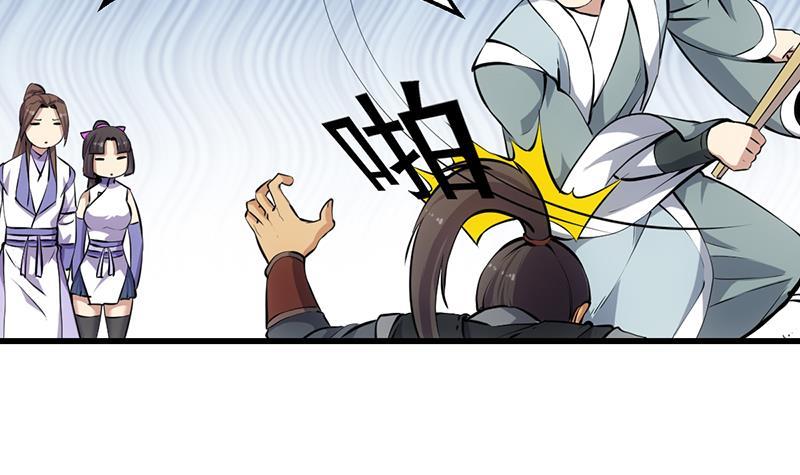 The Immortal Devil Emperor Chapter 86 - halaman 18