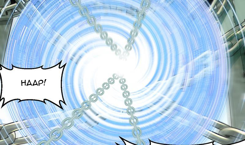 The Immortal Devil Emperor Chapter 86 - halaman 26