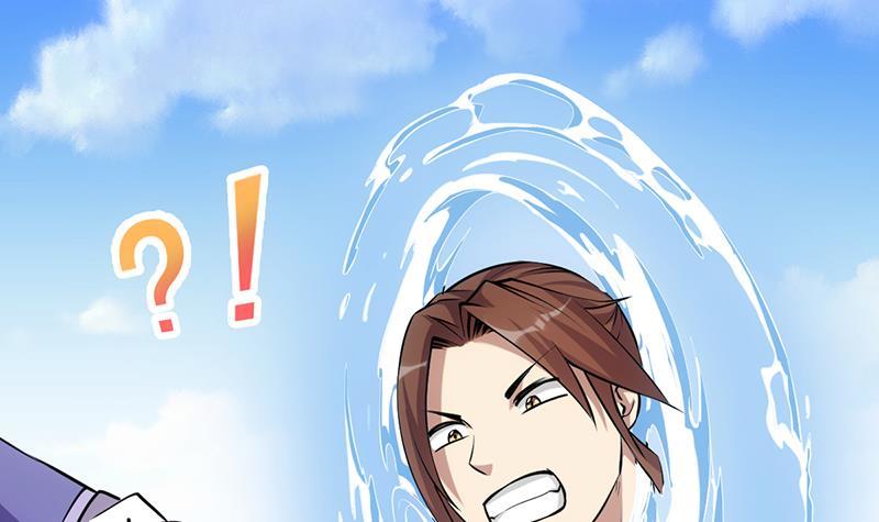 The Immortal Devil Emperor Chapter 86 - halaman 33