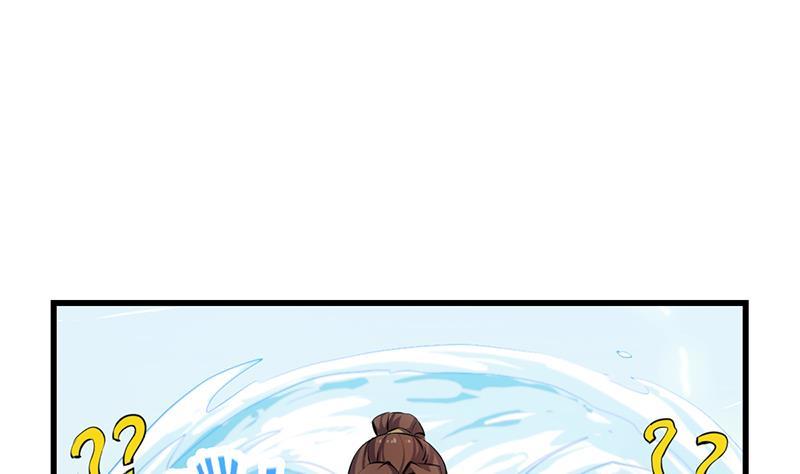 The Immortal Devil Emperor Chapter 86 - halaman 37