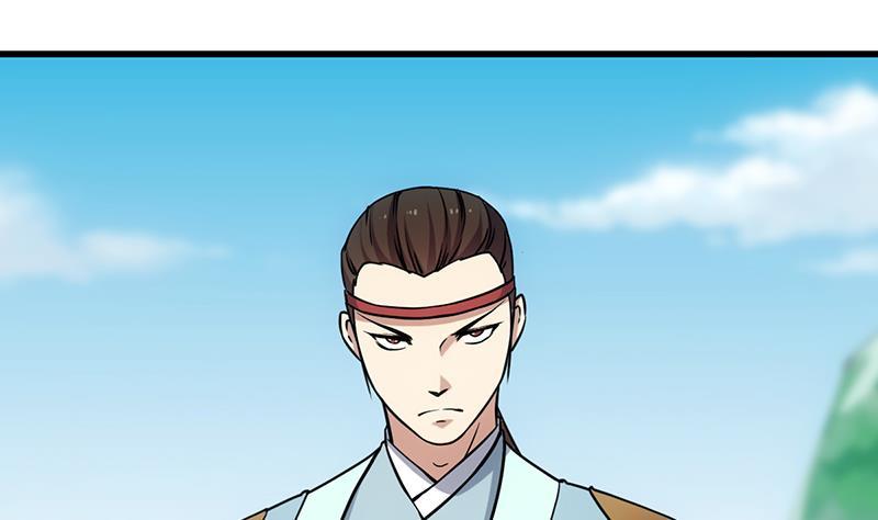 The Immortal Devil Emperor Chapter 86 - halaman 5