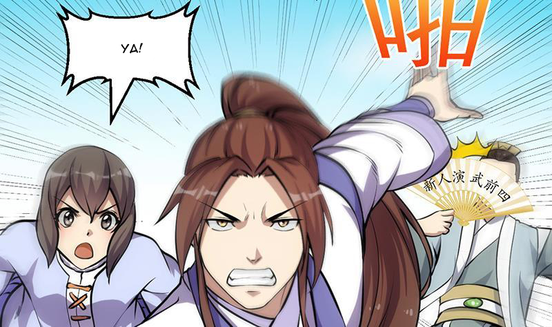 The Immortal Devil Emperor Chapter 87 - halaman 12