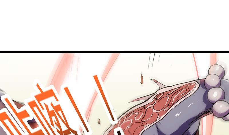 The Immortal Devil Emperor Chapter 87 - halaman 23