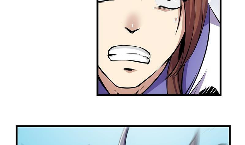 The Immortal Devil Emperor Chapter 87 - halaman 28