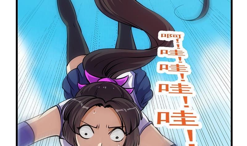 The Immortal Devil Emperor Chapter 87 - halaman 30