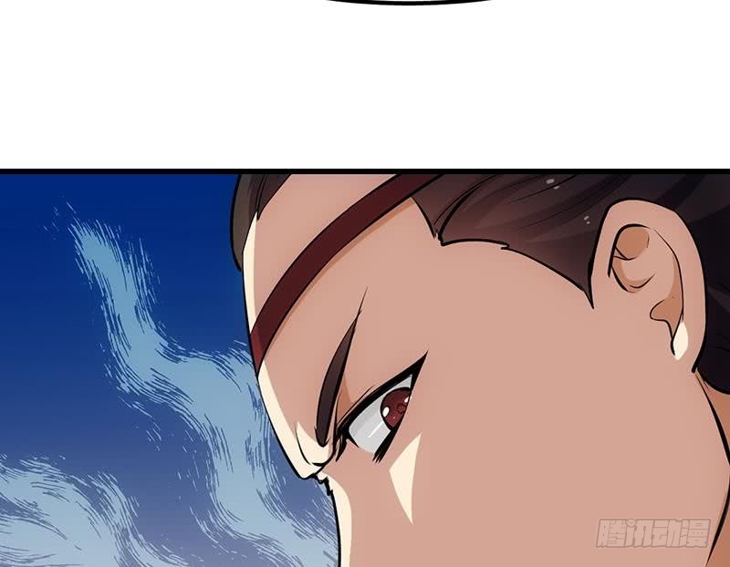 The Immortal Devil Emperor Chapter 87 - halaman 42