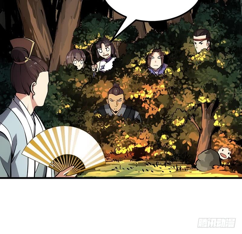 The Immortal Devil Emperor Chapter 88 - halaman 40