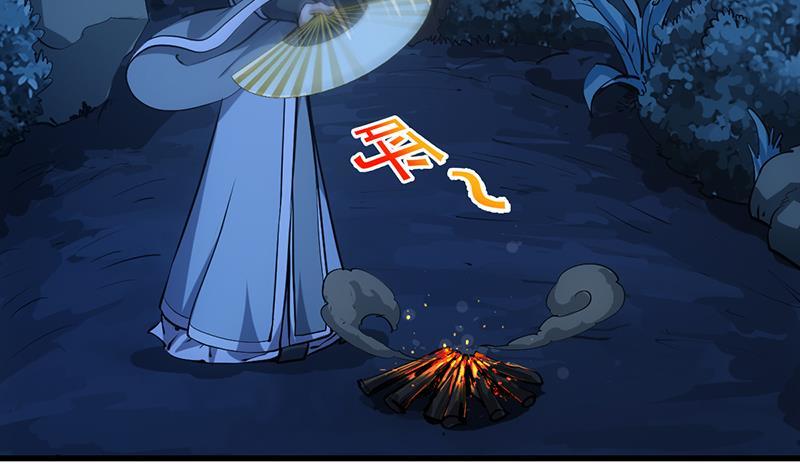 The Immortal Devil Emperor Chapter 88 - halaman 42