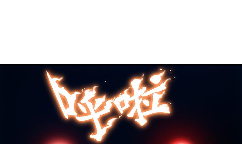 The Immortal Devil Emperor Chapter 88 - halaman 46