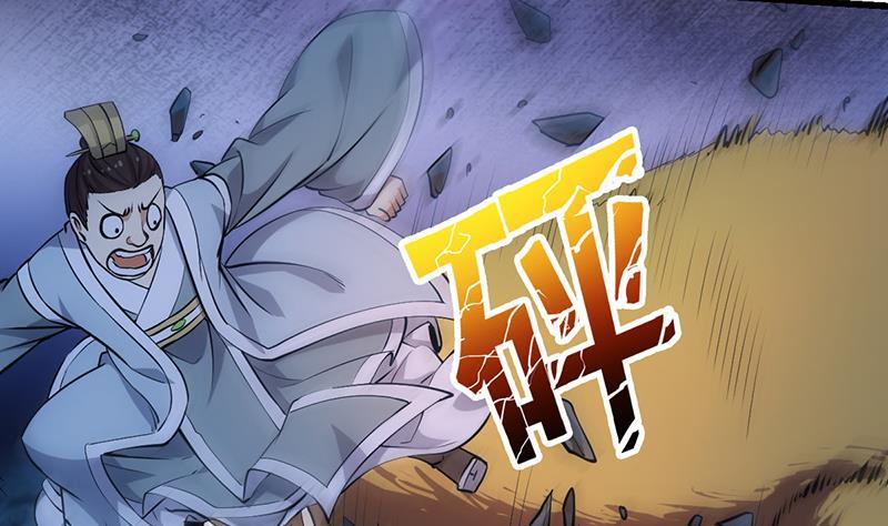 The Immortal Devil Emperor Chapter 89 - halaman 15