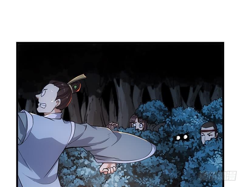 The Immortal Devil Emperor Chapter 89 - halaman 17
