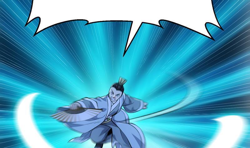 The Immortal Devil Emperor Chapter 89 - halaman 23